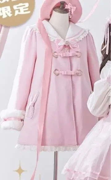 핑크 투앨리스 Puppet Bombs 코트