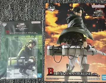 진격의 거인 제일복권 B상 D상 세트