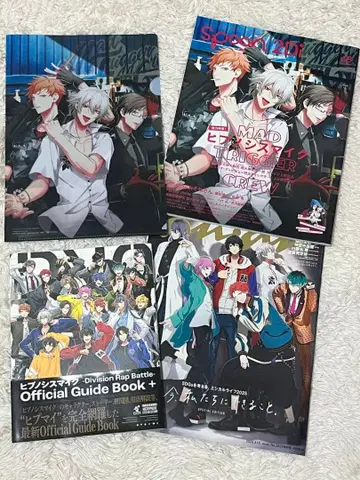 히프노시스 마이크 잡지 팬북