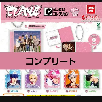 PLAVE 플레이 가챠 미니 CD 컬렉션 컴플리트 2 컴프