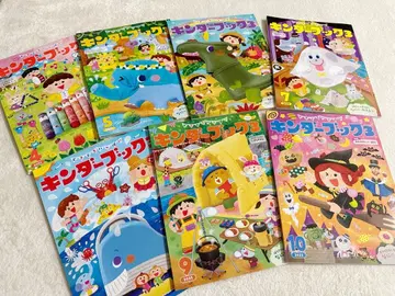 최신 2025 킨더북 7권 세트