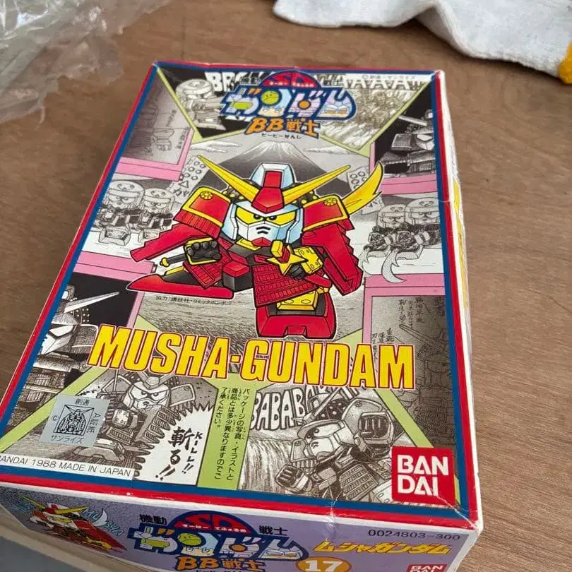 1번째 상품 이미지