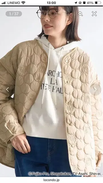 도라에몽 로페피크닉 퀼팅 블루종 베이지