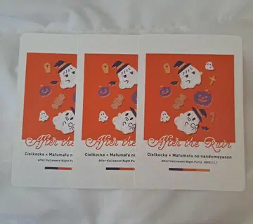 After the Rain 엽서 Cielkocka