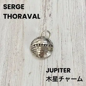 [레어] SERGE THORAVAL 태양의 주위 JUPITER 목성 참