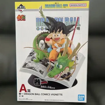 미개봉 제일복권 A상 드래곤볼 40th 피규어 H상 덤 포함