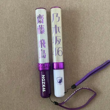 노기자카46 스틱 라이트 2개 세트 사이토 아스카