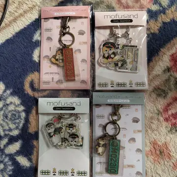 mofusand 키링 키체인 4개 세트