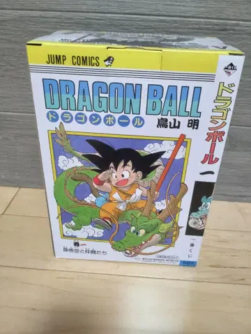 1번 복권 드래곤볼 A상