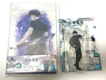 괴수 8호 제일복권 D상 F상 아크릴 스탠드 아크릴 보드 호시나 소우시로