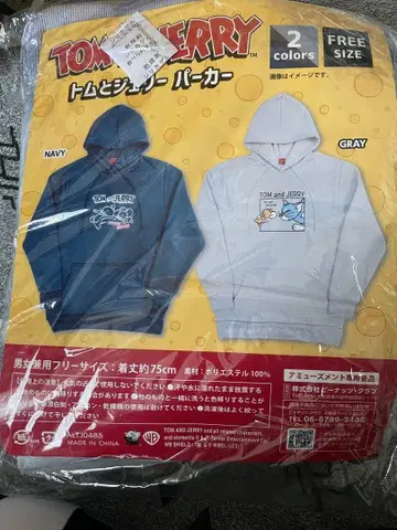 톰과 제리 후드티 2색 전개 프리 사이즈