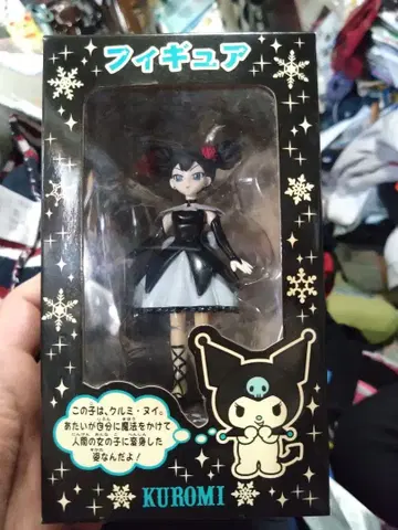 쿠로미 피규어 하자품, 미개봉품