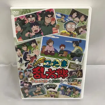DVD 닌타마 란타로 셀렉션 아르바이트와 동실과의 단 그 두 번째