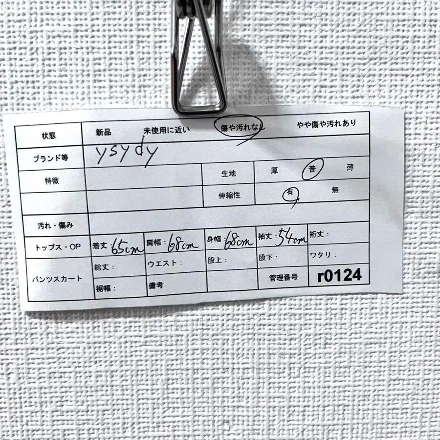 10번째 상품 이미지