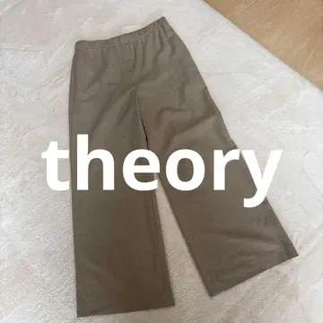 띠어리 와이드 팬츠