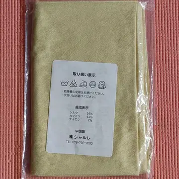 CHARLIE 실크, 캐시미어 혼방 크림색 프린지 스톨