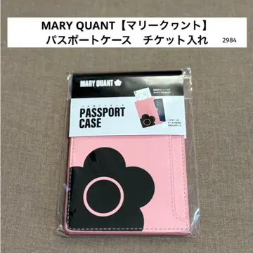 MARY QUANT [마리 퀀트] 여권 케이스 티켓 홀더