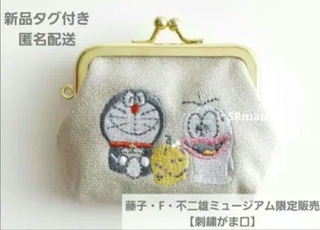 후지코 F 후지오 뮤지엄 가마구치(GRAY) 도라에몽 오바케의 Q 타로