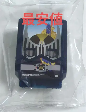 가면라이더 가브 류우키 edition 나이트 고치조