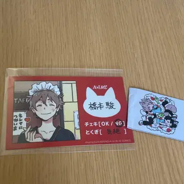 바닷가의 에트랑제 봄바람의 에트랑제 키이 칸나