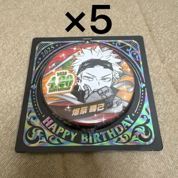 히로아카 바쿠고 카츠키 벌스데이 캔뱃지 2025