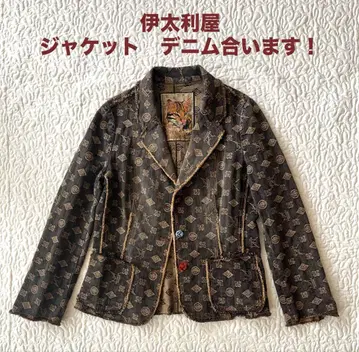 이타리야 테일러드 자켓 9호