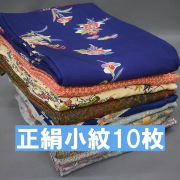 M1103-1 순수 실크 코몬 기모노 10장 세트