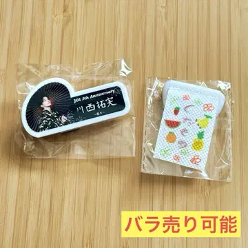 JO1 축제 카와니시 타쿠미 캡슐 토이 명찰 미니 태피스트리 엔니치