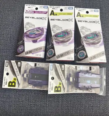 베이블레이드 x DMM 복권 A상 2개 B상 2개 라스트 찬스상