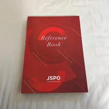 JSPO 레퍼런스 북