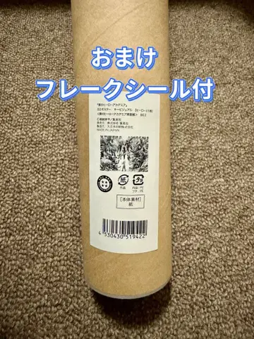 나의 히어로 아카데미아 원화전 B2 포스터 키 비주얼 플라이어 덤 포함