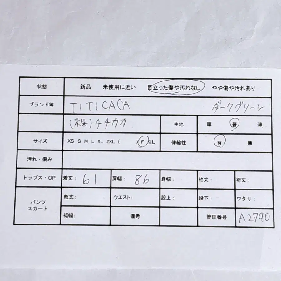 2번째 상품 이미지