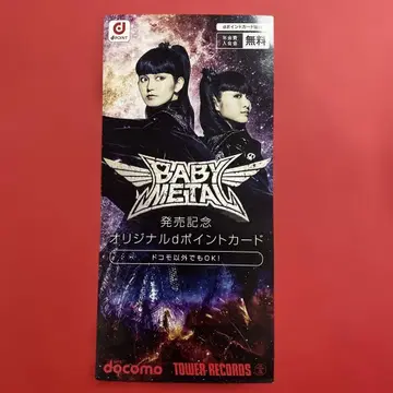 BABYMETAL 오리지널 d 포인트 카드