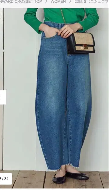 SLOW DENIM 커비 데님 사이즈 32