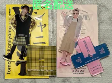 WEST. 카미야마 토모히로 아크릴 스탠드