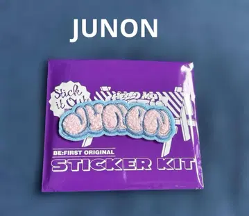 BE:FIRST 시크릿 모코모코 자수 스티커 주논 JUNON