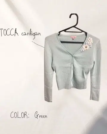 [ 새상품급 ] TOCCA 가디건 그린