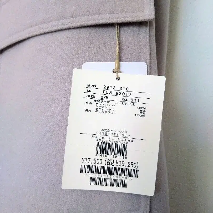 9번째 상품 이미지