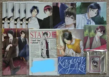 스타마이 묶음 판매