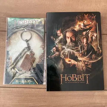 키링 호빗 HOBBIT 키링