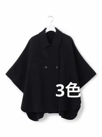 23구 미카미 아이 착용 울 라이트 리버 판초 실루엣 코트