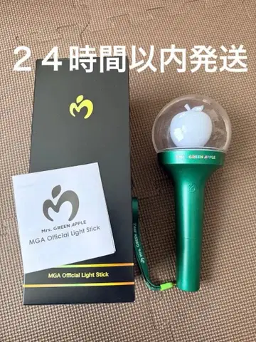 MGA 공식 라이트 스틱