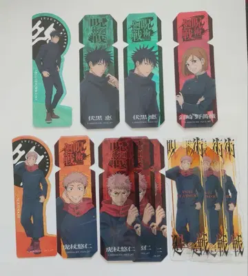 주술회전 북마크 컬렉션 후시구로 메구미 쿠기사키 노바라 이타도리 유우지