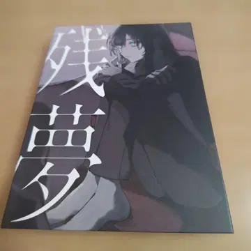 Ado 잔몽 CD DVD (최초 한정)