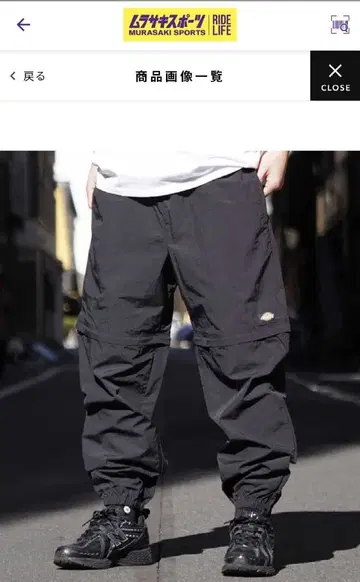 Dickies 디키즈 80488900 무라사키 스포츠 한정판 S 사이즈