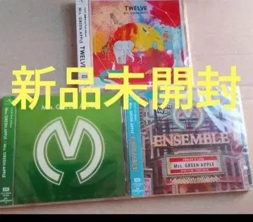 미개봉 새상품 Mrs. GREEN APPLE CD 3장 세트