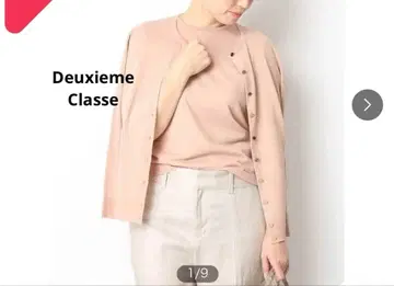 컨디션 최상 두지엠 클라세 FF grace 크루넥 가디건 베이지