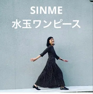 신메 SINME 도트 롱 원피스