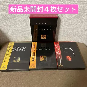 미개봉 새상품 음악 DVD 4개 세트