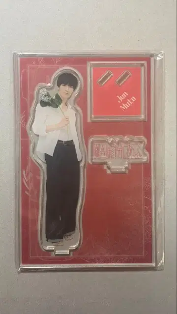 무토 준 아크릴 스탠드